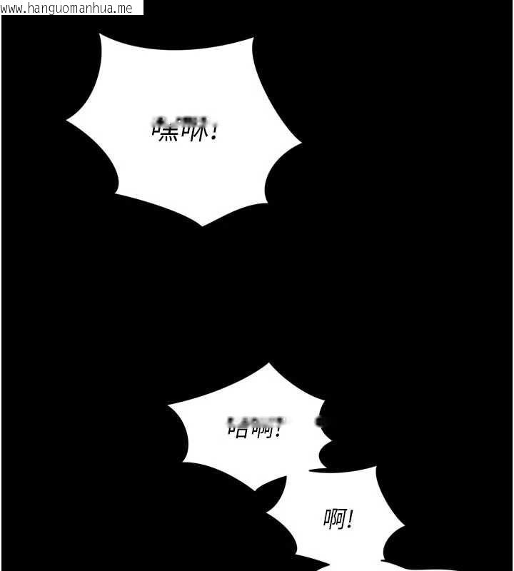 韩国漫画越线咨询韩漫_越线咨询-第20话-当著女儿的面激战在线免费阅读-韩国漫画-第72张图片