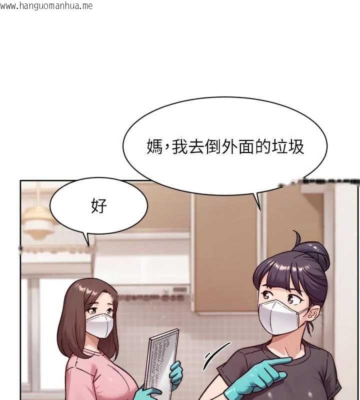 韩国漫画深层洁净达人韩漫_深层洁净达人-第61话-阿姨真的动怒了在线免费阅读-韩国漫画-第40张图片