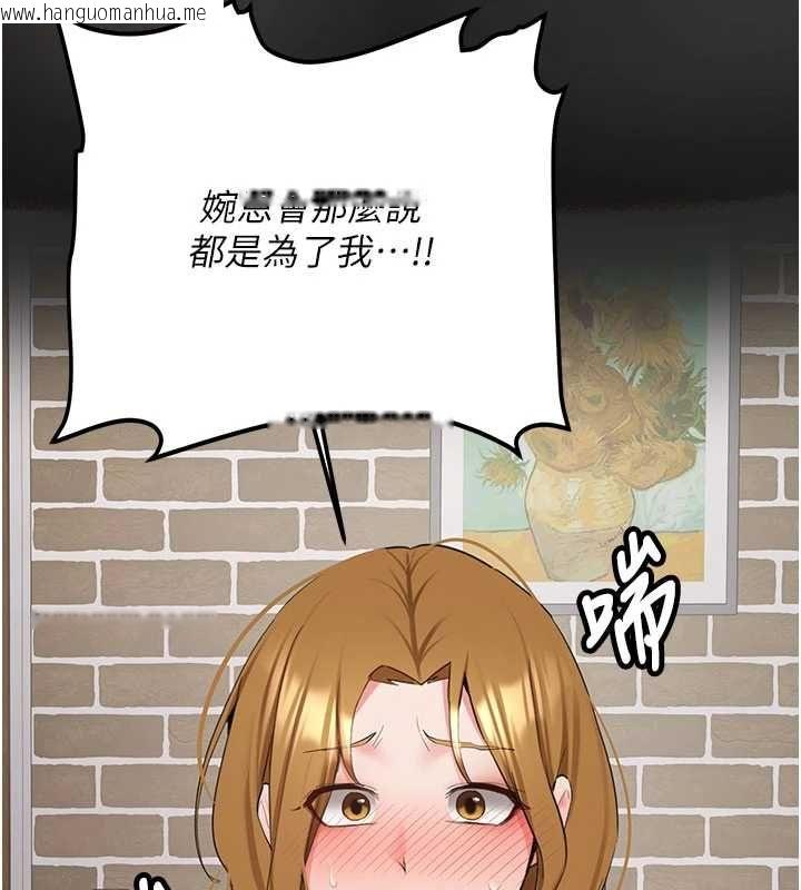 韩国漫画新生老司机韩漫_新生老司机-第32话-酒后的真心话时间在线免费阅读-韩国漫画-第74张图片
