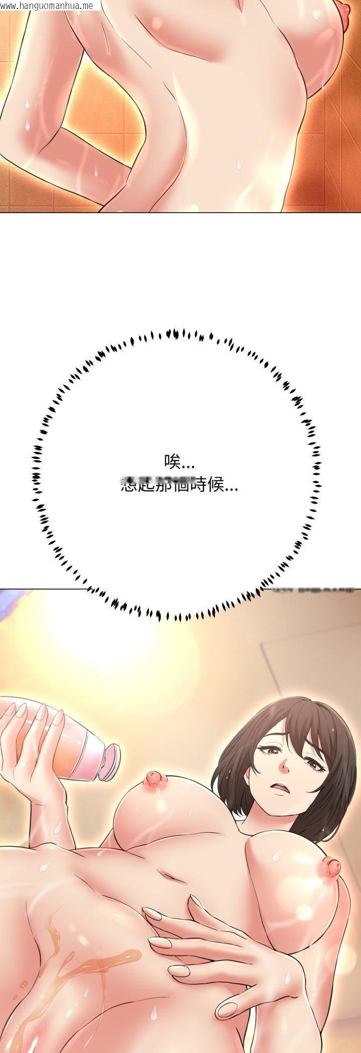 韩国漫画黑帮千金养成记/刺龙刺凤的女友韩漫_黑帮千金养成记/刺龙刺凤的女友-第24话在线免费阅读-韩国漫画-第75张图片