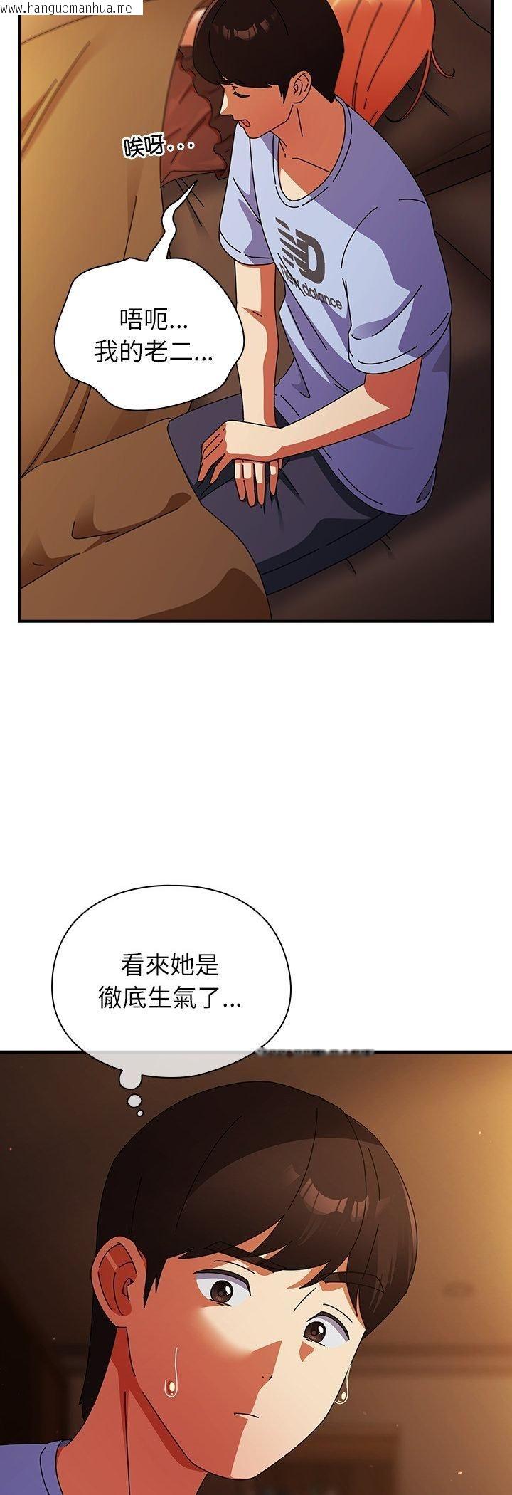 韩国漫画硬也要拍完韩漫_硬也要拍完-第38话在线免费阅读-韩国漫画-第14张图片