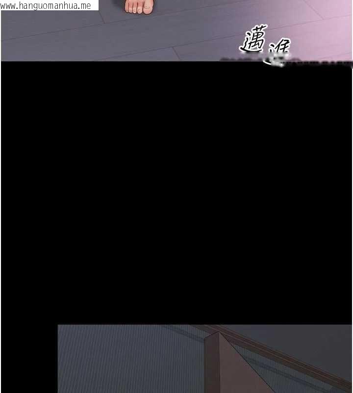 韩国漫画越线咨询韩漫_越线咨询-第20话-当著女儿的面激战在线免费阅读-韩国漫画-第89张图片