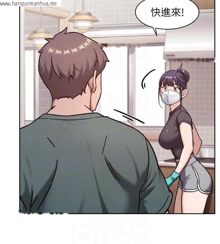 韩国漫画深层洁净达人韩漫_深层洁净达人-第61话-阿姨真的动怒了在线免费阅读-韩国漫画-第19张图片