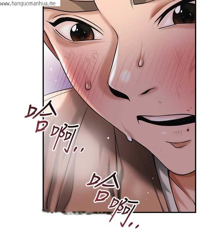 韩国漫画花容湿色:取花点韩漫_花容湿色:取花点-第101话-把全部都给你在线免费阅读-韩国漫画-第71张图片