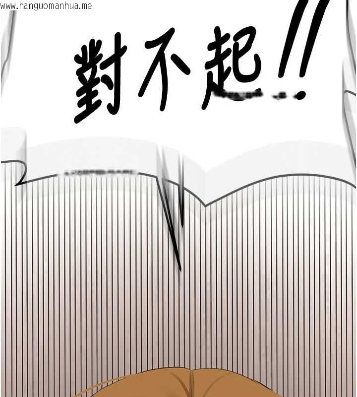 韩国漫画新生老司机韩漫_新生老司机-第32话-酒后的真心话时间在线免费阅读-韩国漫画-第71张图片