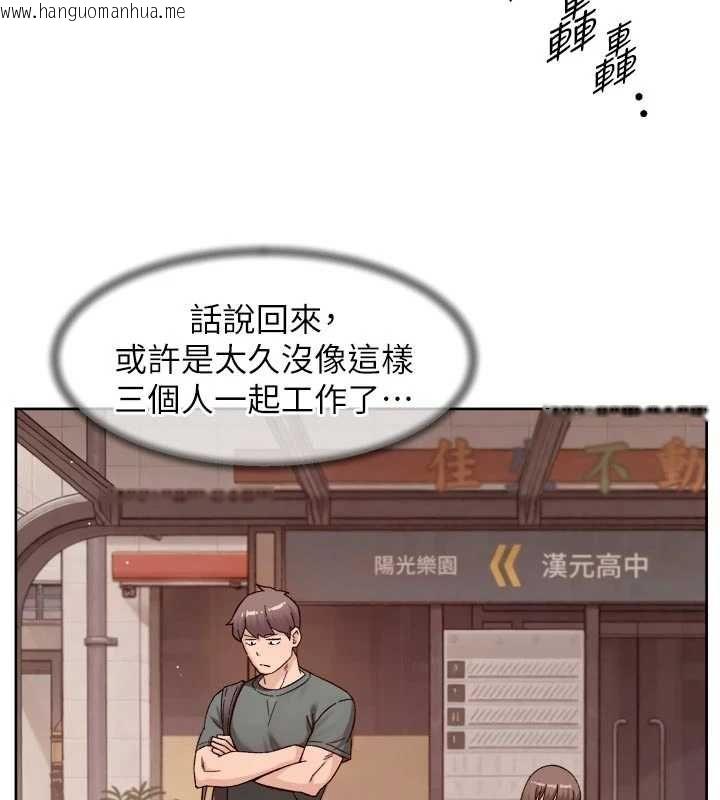 韩国漫画深层洁净达人韩漫_深层洁净达人-第61话-阿姨真的动怒了在线免费阅读-韩国漫画-第52张图片