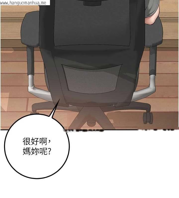 韩国漫画校园成人礼韩漫_校园成人礼-第35话-火辣身材被看光了在线免费阅读-韩国漫画-第157张图片