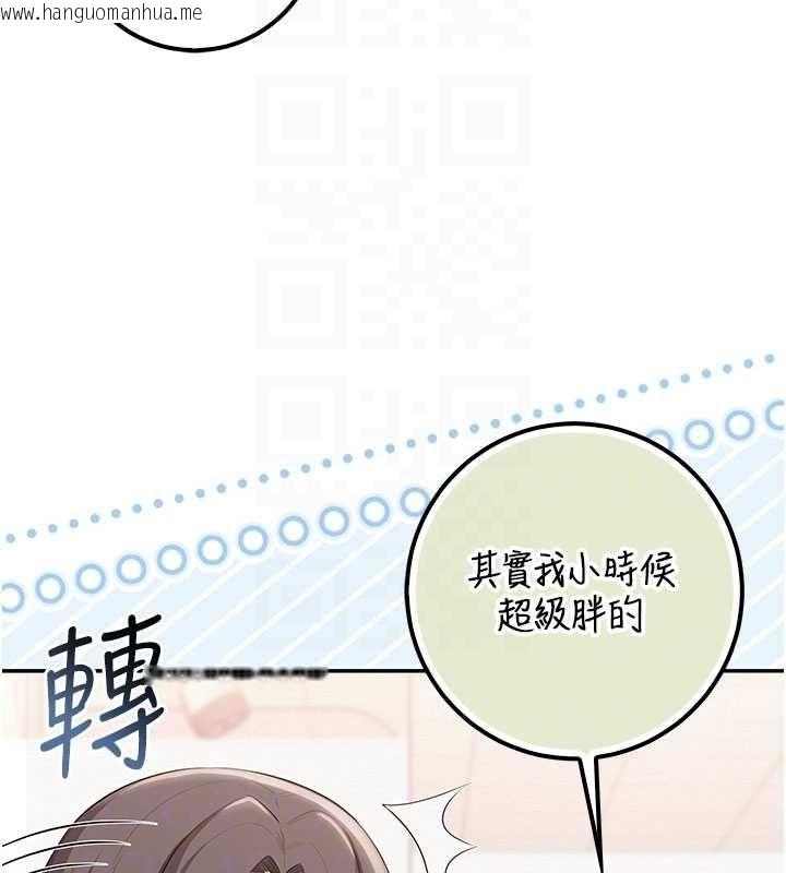 韩国漫画校园成人礼韩漫_校园成人礼-第35话-火辣身材被看光了在线免费阅读-韩国漫画-第101张图片