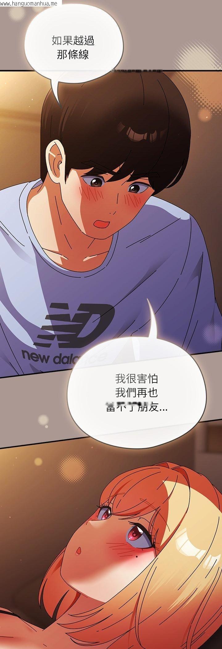 韩国漫画硬也要拍完韩漫_硬也要拍完-第38话在线免费阅读-韩国漫画-第38张图片