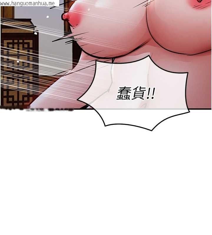 韩国漫画衣锦还乡韩漫_衣锦还乡-第44话-尝尝龙根的厉害在线免费阅读-韩国漫画-第55张图片