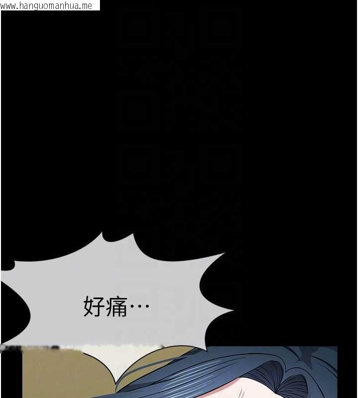 韩国漫画尸变家园:以身相许韩漫_尸变家园:以身相许-第42话-用手指帮妳破处在线免费阅读-韩国漫画-第94张图片