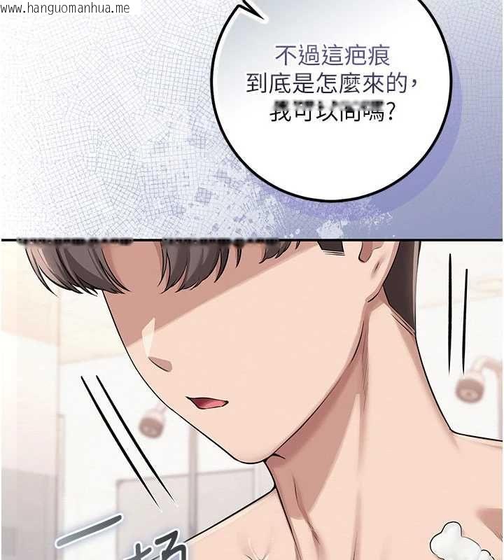 韩国漫画校园成人礼韩漫_校园成人礼-第35话-火辣身材被看光了在线免费阅读-韩国漫画-第89张图片