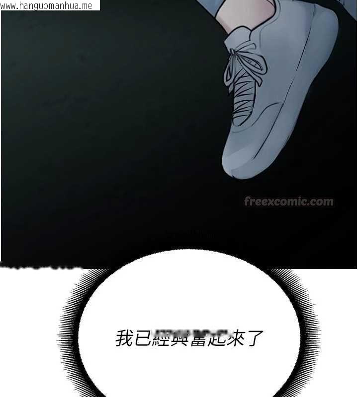 韩国漫画校园禁播角落韩漫_校园禁播角落-第34话-只有你的肉棒能满足我在线免费阅读-韩国漫画-第15张图片