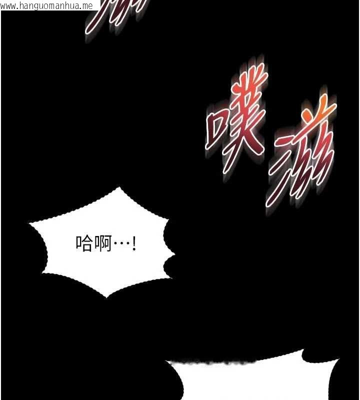 韩国漫画越线咨询韩漫_越线咨询-第20话-当著女儿的面激战在线免费阅读-韩国漫画-第130张图片