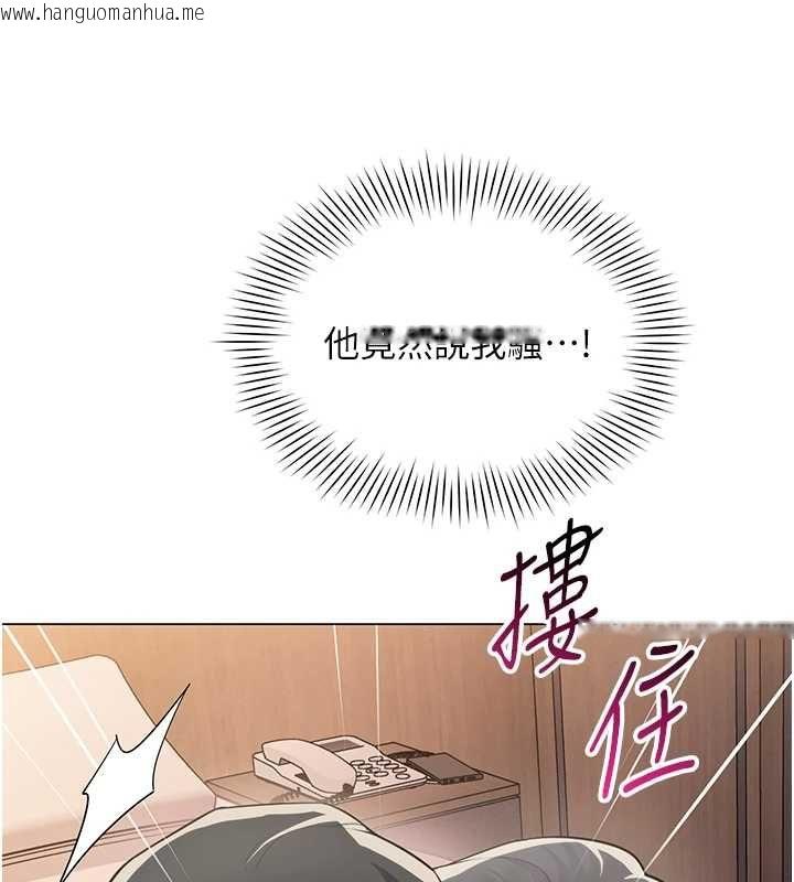 韩国漫画女同事太犯规韩漫_女同事太犯规-第24话-欲感满点熟女在线免费阅读-韩国漫画-第82张图片