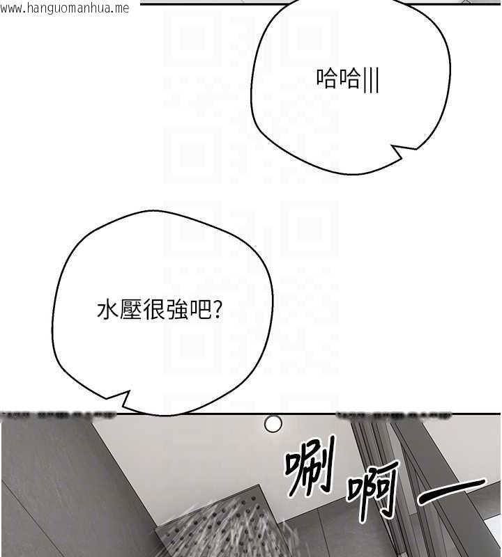 韩国漫画币转人生韩漫_币转人生-第70话-房仲的优质服务在线免费阅读-韩国漫画-第65张图片