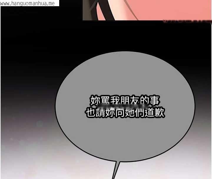 韩国漫画新生老司机韩漫_新生老司机-第32话-酒后的真心话时间在线免费阅读-韩国漫画-第164张图片