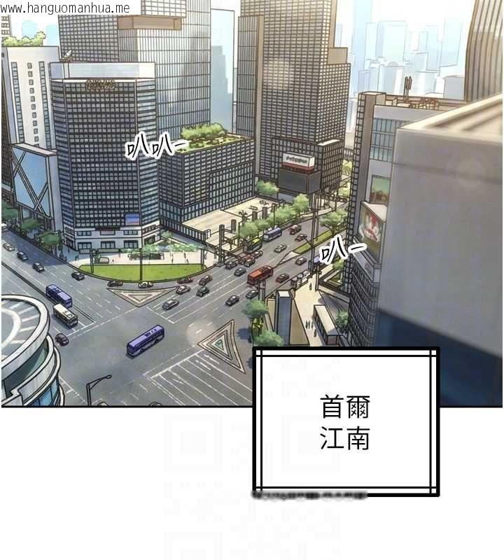 韩国漫画暴君会长的娇媳们韩漫_暴君会长的娇媳们-第37话-媳妇女女互舔在线免费阅读-韩国漫画-第18张图片
