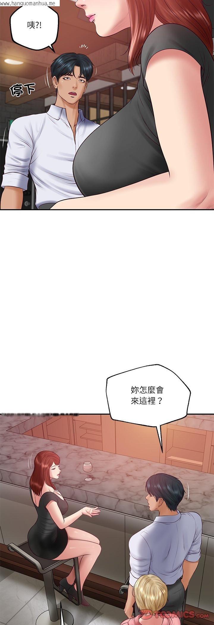 韩国漫画财阀家的女婿韩漫_财阀家的女婿-第78话在线免费阅读-韩国漫画-第33张图片