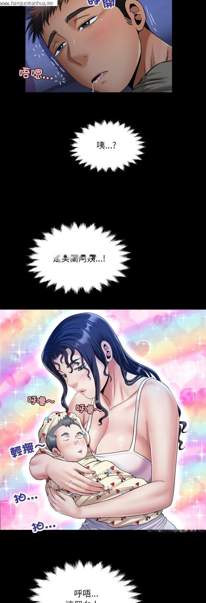 韩国漫画房间里的心跳/有她的小套房韩漫_房间里的心跳/有她的小套房-第32话在线免费阅读-韩国漫画-第24张图片
