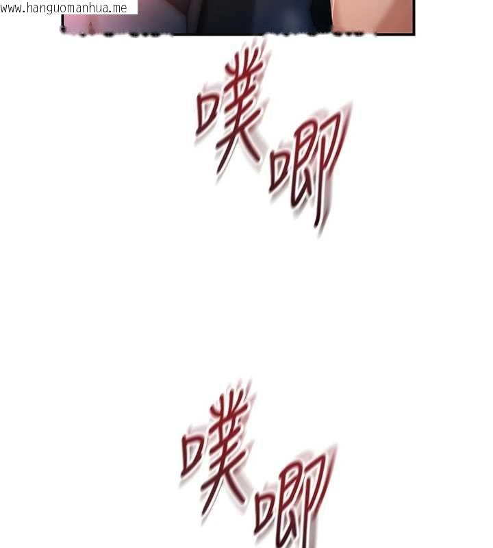 韩国漫画花容湿色:取花点韩漫_花容湿色:取花点-第101话-把全部都给你在线免费阅读-韩国漫画-第82张图片