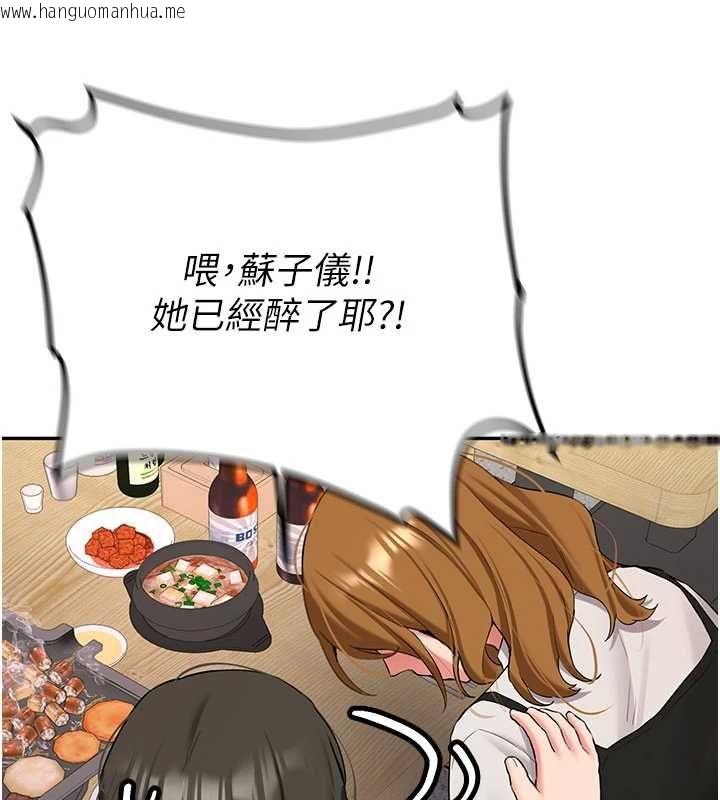 韩国漫画新生老司机韩漫_新生老司机-第32话-酒后的真心话时间在线免费阅读-韩国漫画-第119张图片