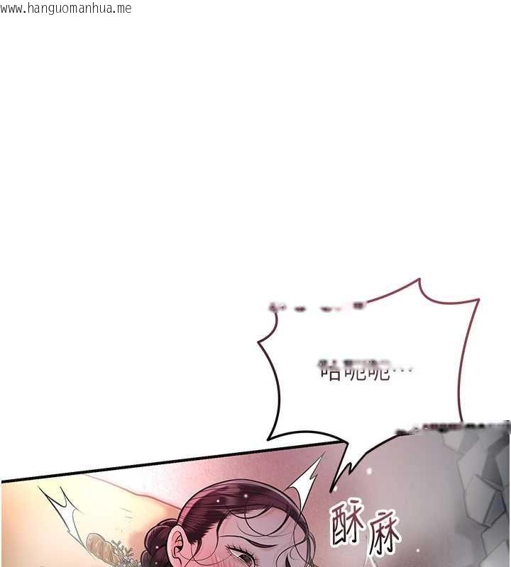 韩国漫画花容湿色:取花点韩漫_花容湿色:取花点-第101话-把全部都给你在线免费阅读-韩国漫画-第89张图片