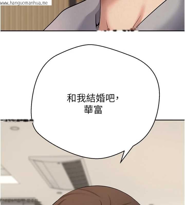 韩国漫画币转人生韩漫_币转人生-第70话-房仲的优质服务在线免费阅读-韩国漫画-第44张图片