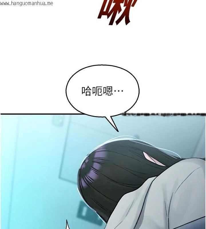 韩国漫画校园禁播角落韩漫_校园禁播角落-第34话-只有你的肉棒能满足我在线免费阅读-韩国漫画-第122张图片