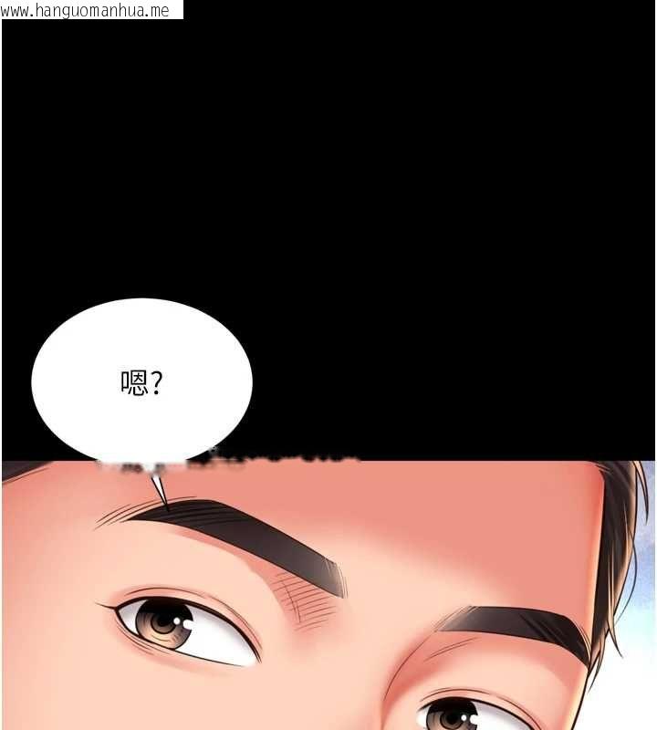 韩国漫画越线咨询韩漫_越线咨询-第20话-当著女儿的面激战在线免费阅读-韩国漫画-第168张图片