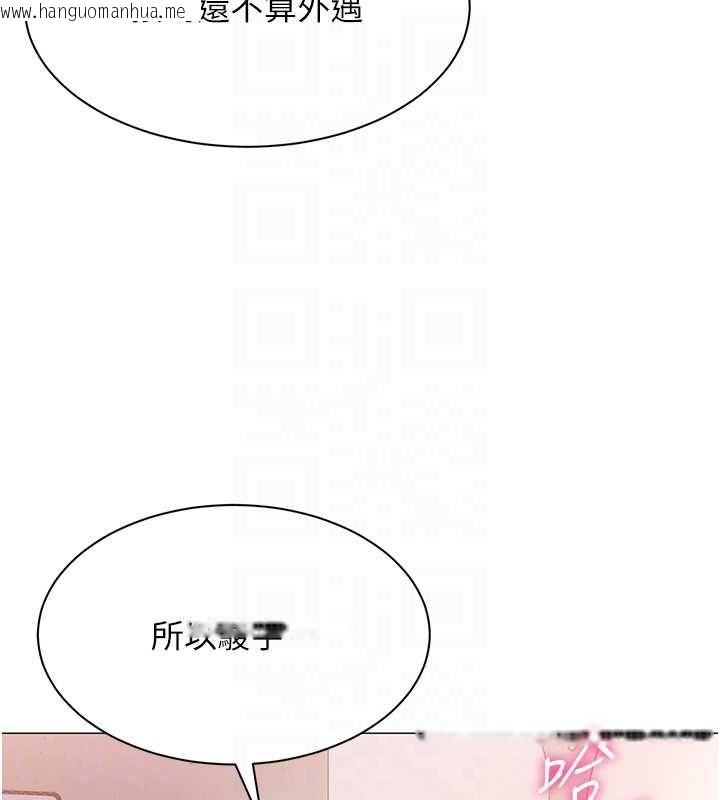 韩国漫画女同事太犯规韩漫_女同事太犯规-第24话-欲感满点熟女在线免费阅读-韩国漫画-第20张图片