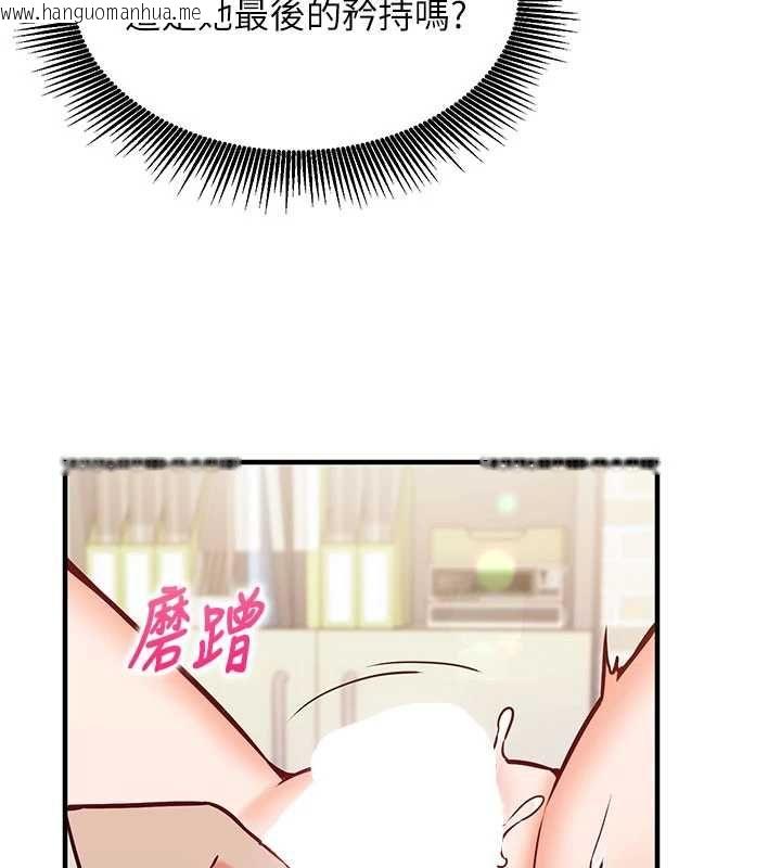 韩国漫画催眠偷心计韩漫_催眠偷心计-第14话-内射后清洁口交在线免费阅读-韩国漫画-第24张图片