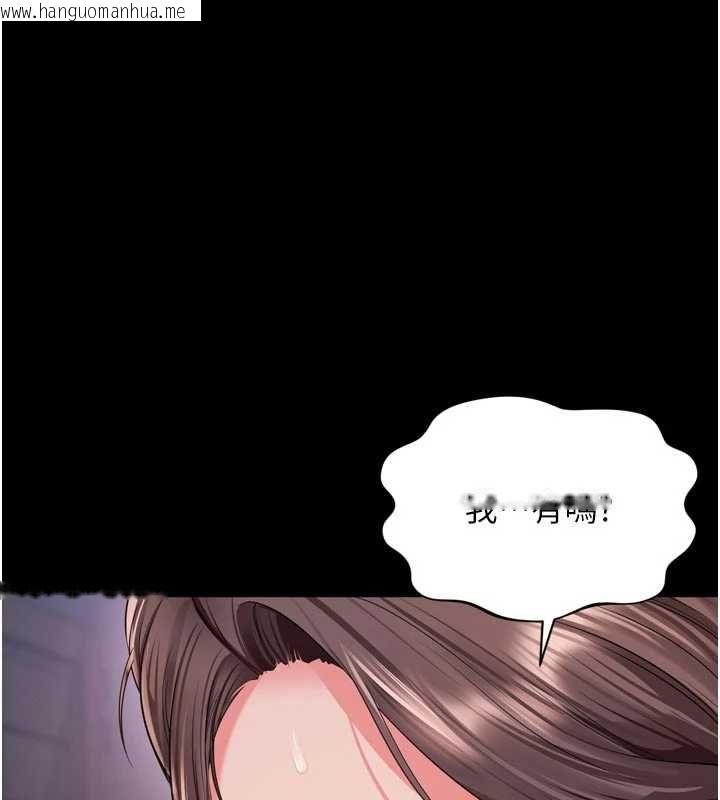 韩国漫画越线咨询韩漫_越线咨询-第20话-当著女儿的面激战在线免费阅读-韩国漫画-第47张图片