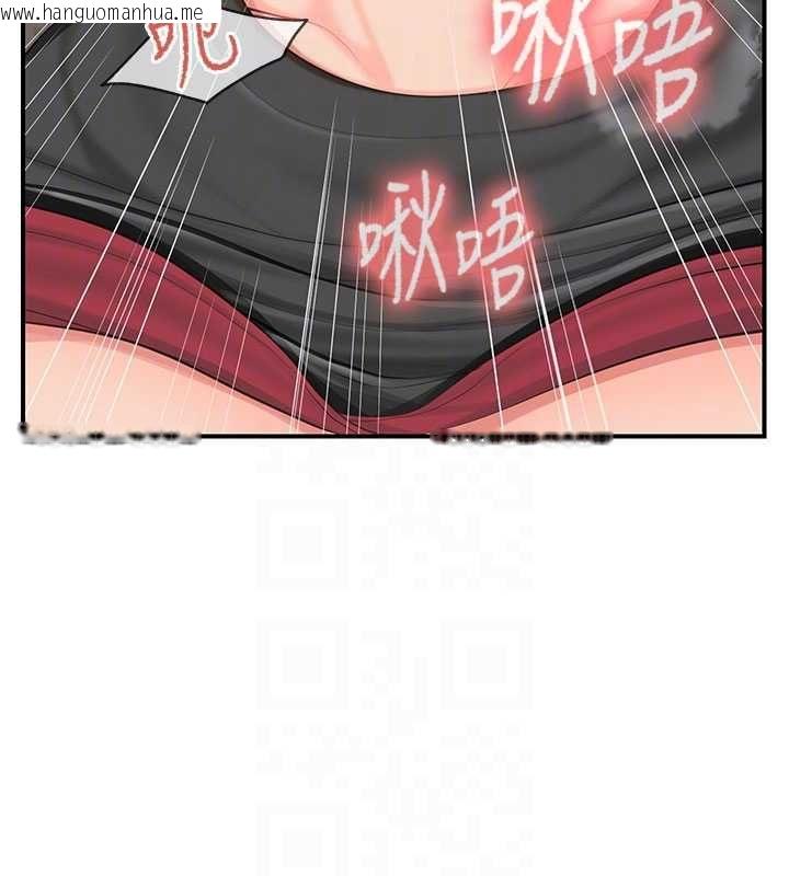 韩国漫画报告女班长:一根突起韩漫_报告女班长:一根突起-第51话-灌满阿姨的子宫在线免费阅读-韩国漫画-第21张图片