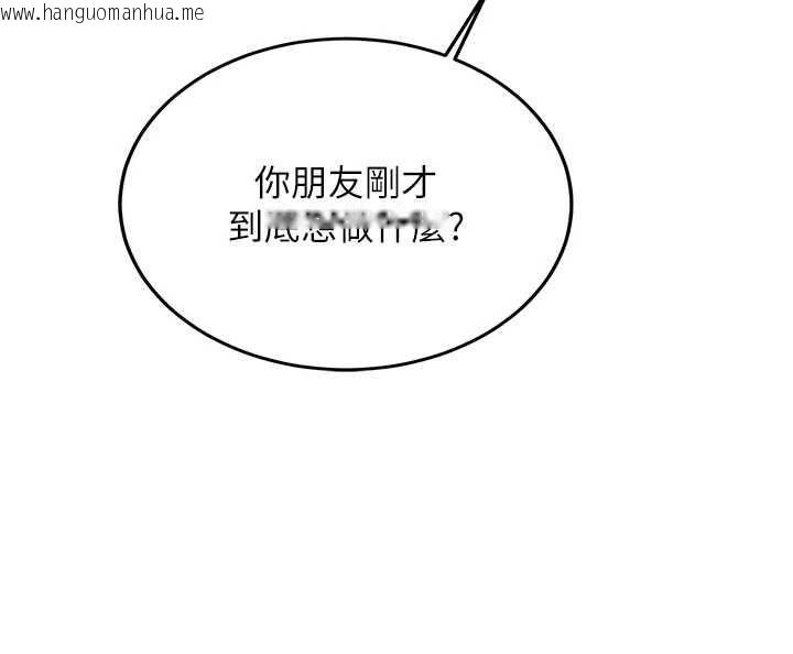 韩国漫画新生老司机韩漫_新生老司机-第32话-酒后的真心话时间在线免费阅读-韩国漫画-第134张图片