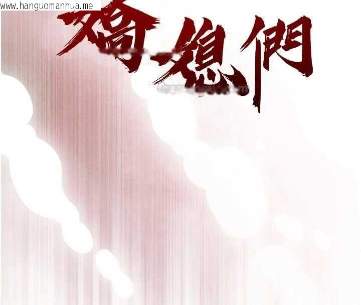 韩国漫画暴君会长的娇媳们韩漫_暴君会长的娇媳们-第37话-媳妇女女互舔在线免费阅读-韩国漫画-第15张图片