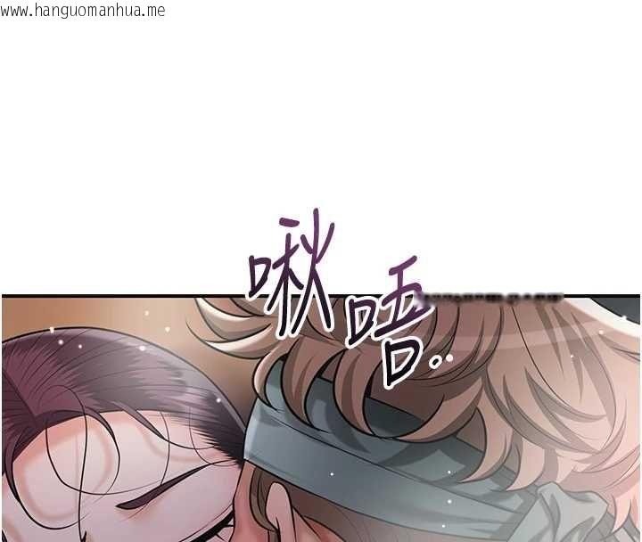 韩国漫画花容湿色:取花点韩漫_花容湿色:取花点-第101话-把全部都给你在线免费阅读-韩国漫画-第108张图片