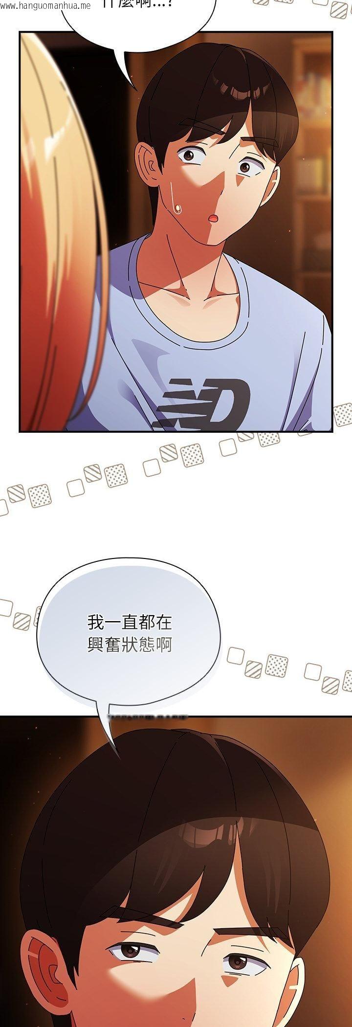 韩国漫画硬也要拍完韩漫_硬也要拍完-第38话在线免费阅读-韩国漫画-第8张图片