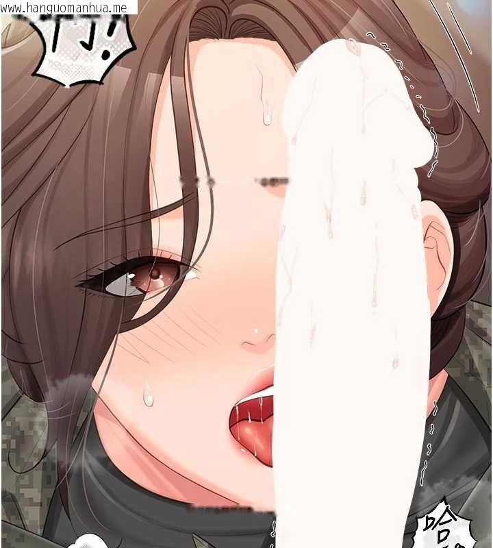 韩国漫画报告女班长:一根突起韩漫_报告女班长:一根突起-第51话-灌满阿姨的子宫在线免费阅读-韩国漫画-第33张图片