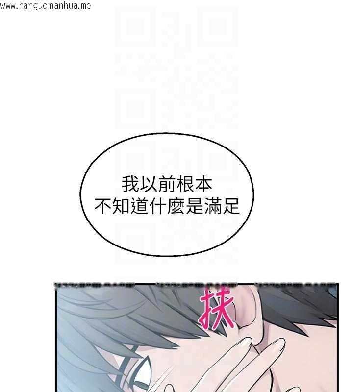 韩国漫画校园禁播角落韩漫_校园禁播角落-第34话-只有你的肉棒能满足我在线免费阅读-韩国漫画-第89张图片
