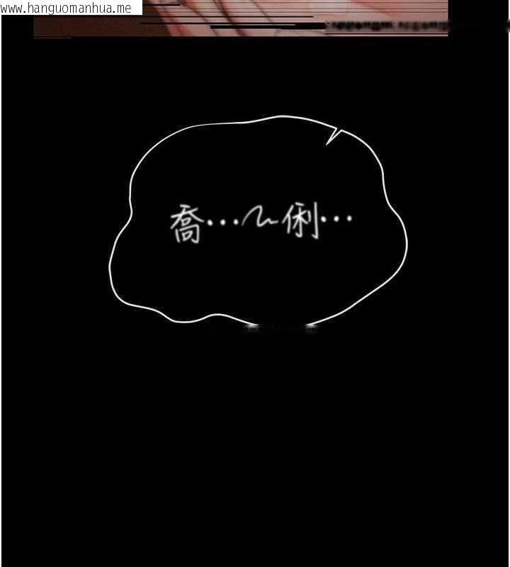 韩国漫画借妻条约韩漫_借妻条约-第45话-填补内心的空虚在线免费阅读-韩国漫画-第11张图片