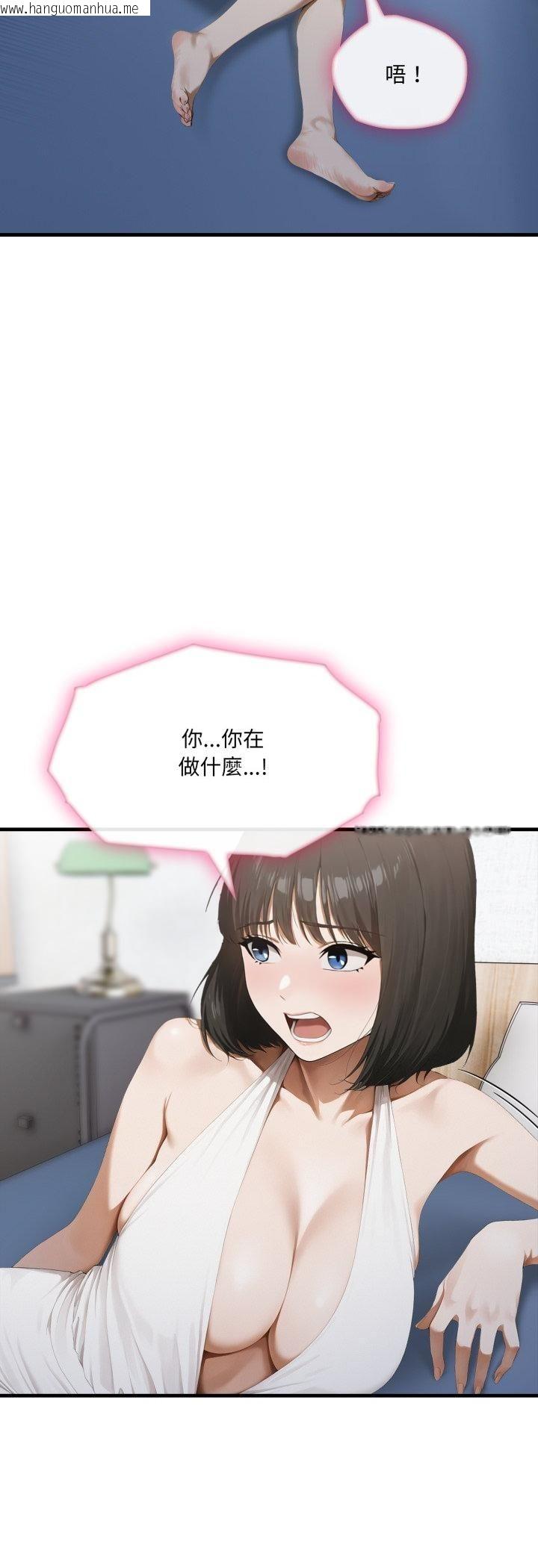 韩国漫画新都市人妻的秘密社团韩漫_新都市人妻的秘密社团-第3话在线免费阅读-韩国漫画-第30张图片