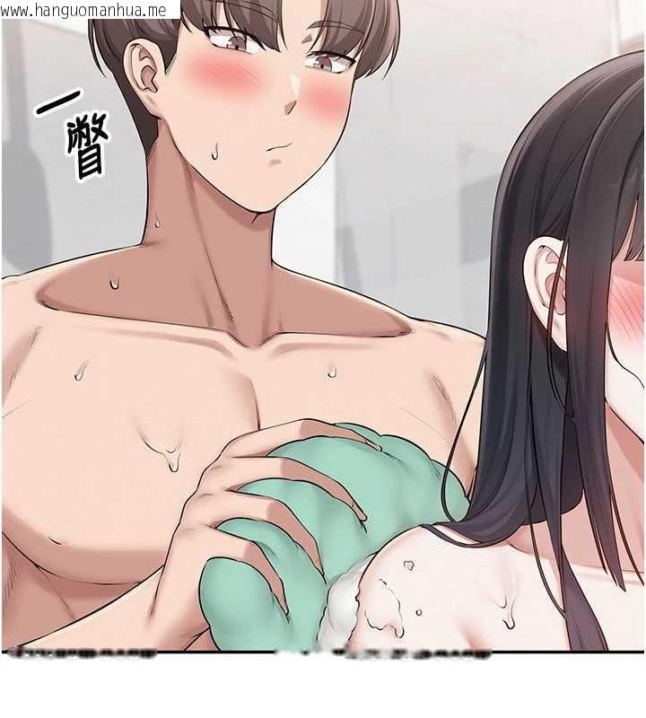 韩国漫画校园成人礼韩漫_校园成人礼-第35话-火辣身材被看光了在线免费阅读-韩国漫画-第39张图片