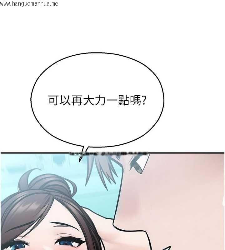 韩国漫画校园禁播角落韩漫_校园禁播角落-第34话-只有你的肉棒能满足我在线免费阅读-韩国漫画-第144张图片