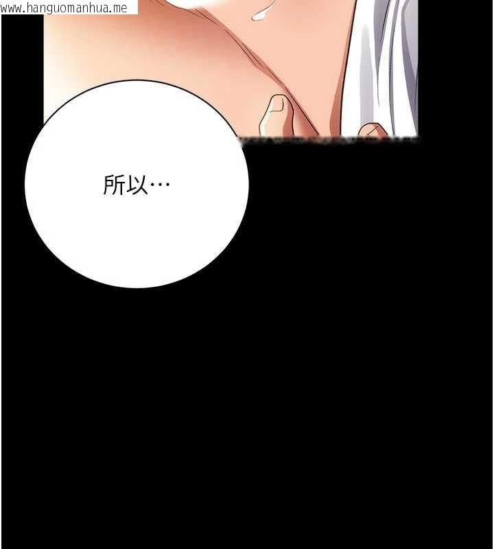 韩国漫画借妻条约韩漫_借妻条约-第45话-填补内心的空虚在线免费阅读-韩国漫画-第66张图片