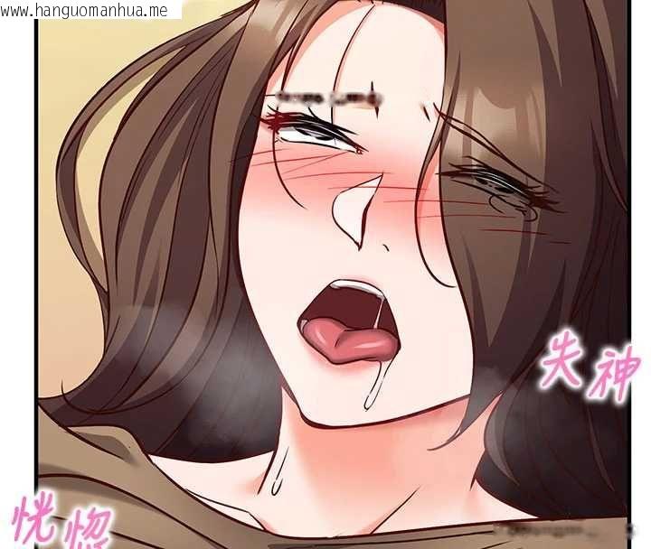 韩国漫画催眠偷心计韩漫_催眠偷心计-第14话-内射后清洁口交在线免费阅读-韩国漫画-第4张图片