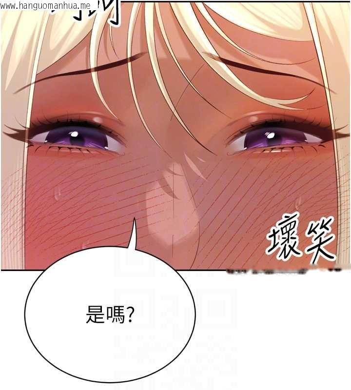 韩国漫画暴君会长的娇媳们韩漫_暴君会长的娇媳们-第37话-媳妇女女互舔在线免费阅读-韩国漫画-第107张图片