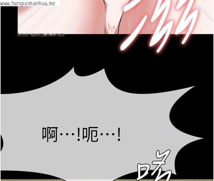韩国漫画尸变家园:以身相许韩漫_尸变家园:以身相许-第42话-用手指帮妳破处在线免费阅读-韩国漫画-第121张图片