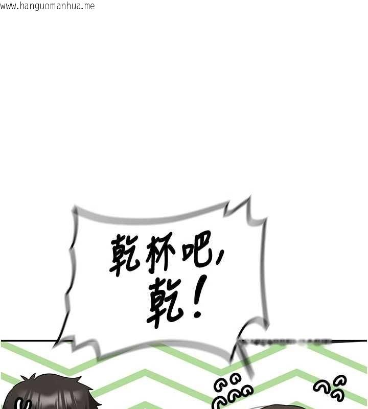 韩国漫画新生老司机韩漫_新生老司机-第32话-酒后的真心话时间在线免费阅读-韩国漫画-第169张图片