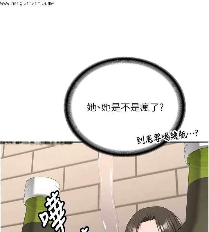 韩国漫画新生老司机韩漫_新生老司机-第32话-酒后的真心话时间在线免费阅读-韩国漫画-第117张图片